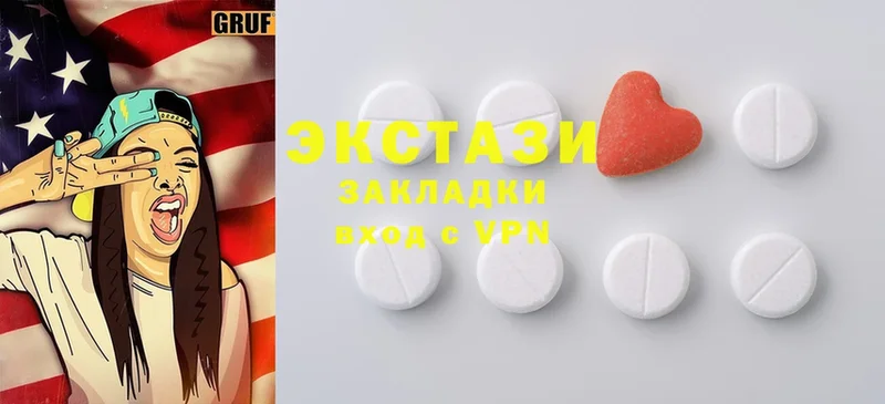 Ecstasy MDMA Верея